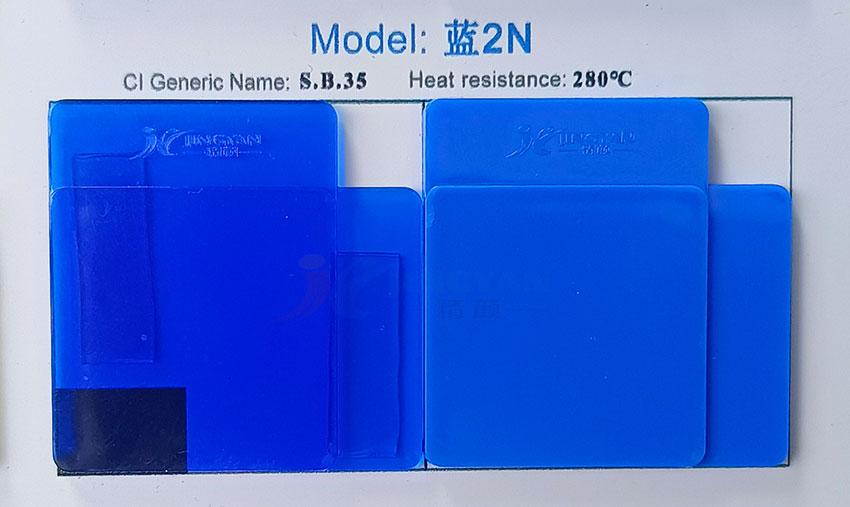 溶劑藍35（透明藍2N）和溶劑藍104（透明藍2B）有什么區別？